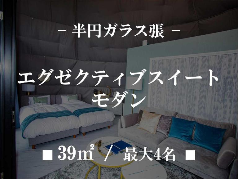 Mt,Fuji Glamping Terrace Minenohana - Vacation STAY 35071v - B&B Ōishi