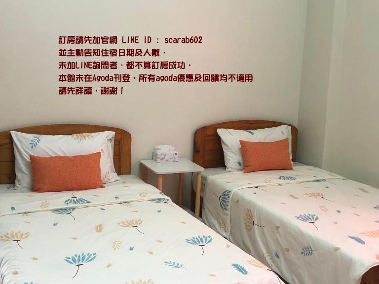 聖甲虫空間 - B&B Ch'eng-nan