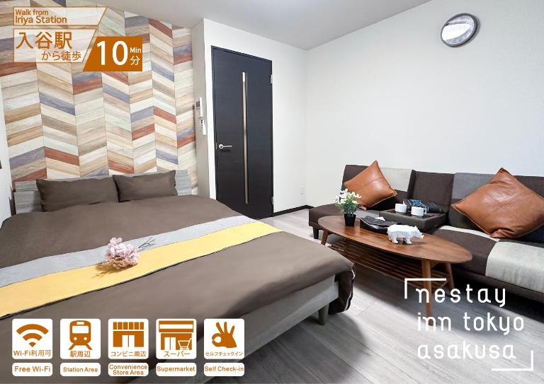 nestay inn tokyo asakusa - B&B Tokyo