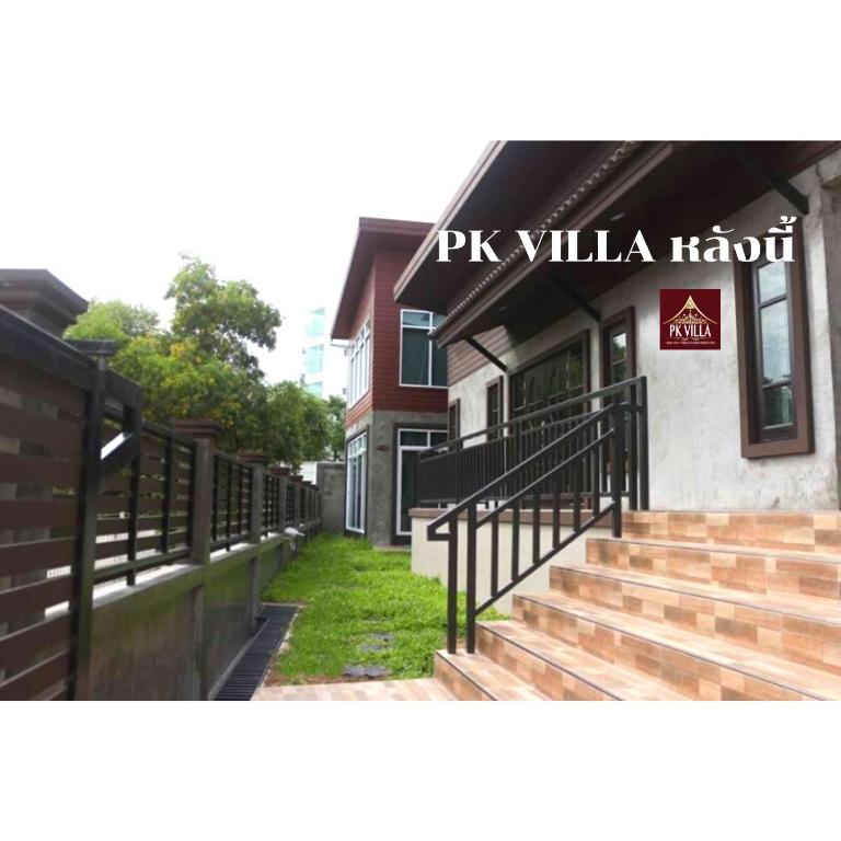 PK Villa Huahin - B&B Hua Hin