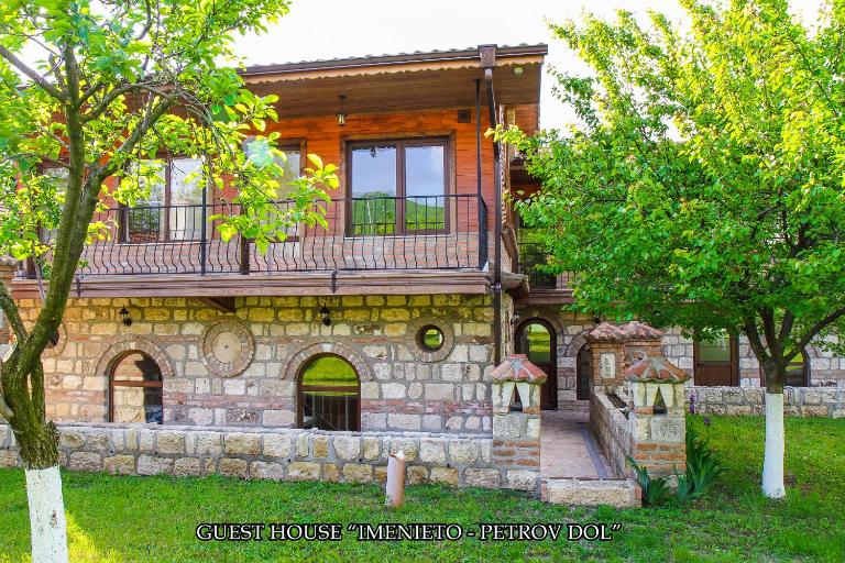 Imenieto - B&B Petrovdol