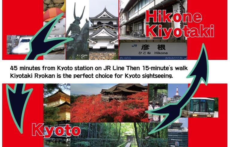 Kiyotaki Ryokan - B&B Hikone