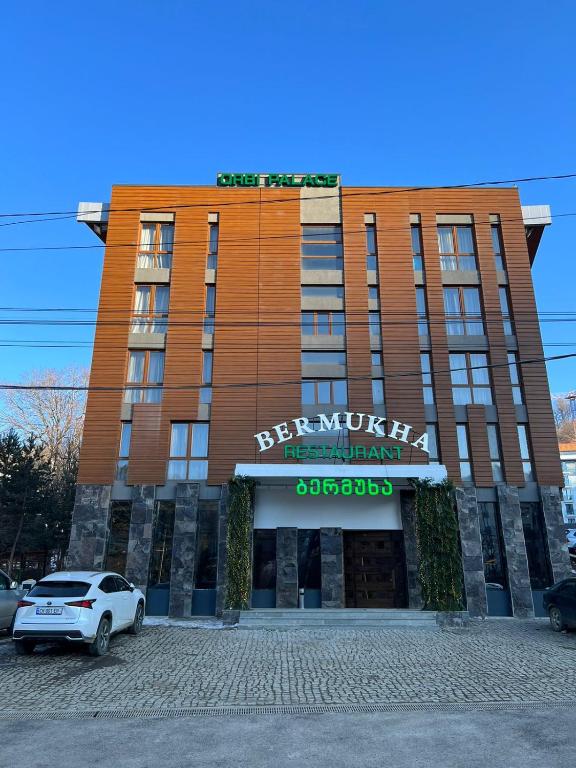 Bakuriani Orbi Palace - Chambres d'hôtes Bakuriani