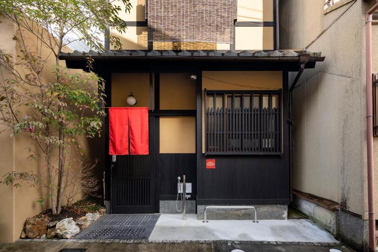 龍馬坂荘：1日1組限定・東山清水のてっぺんの小さなお宿、わんこと一緒に。 - B&B Kioto