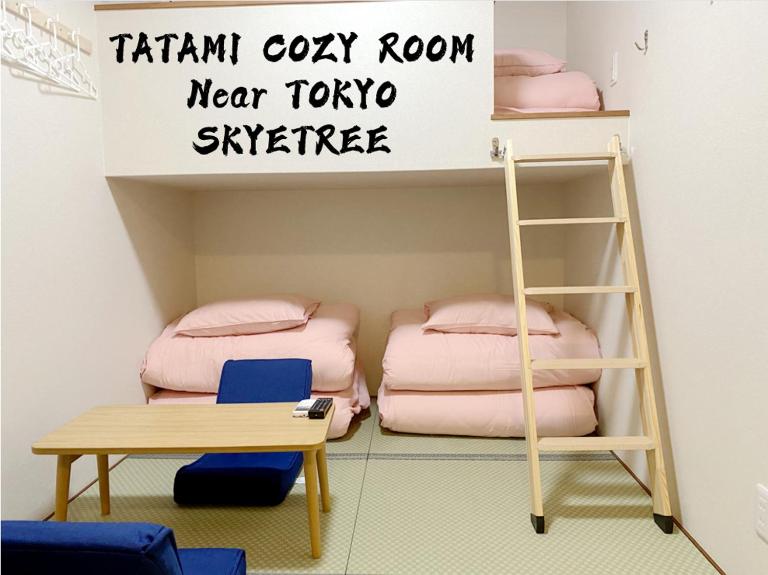 和縁WAEN - B&B Tokyo