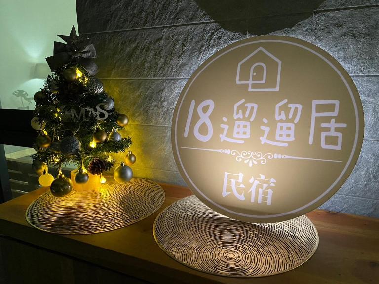 18 Walking Homestay - B&B Fangliao