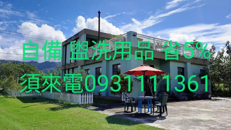 Kelly Field Homestay - Chambres d'hôtes Kuangfu