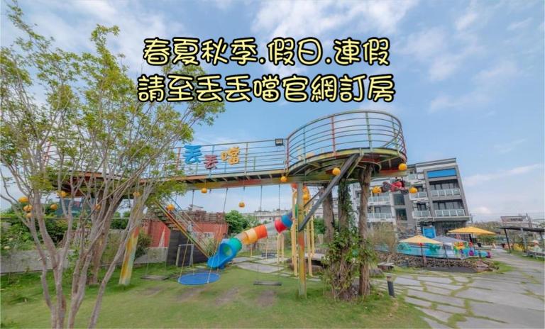 Diudiu Dang Paternity B&B - B&B Dongshan