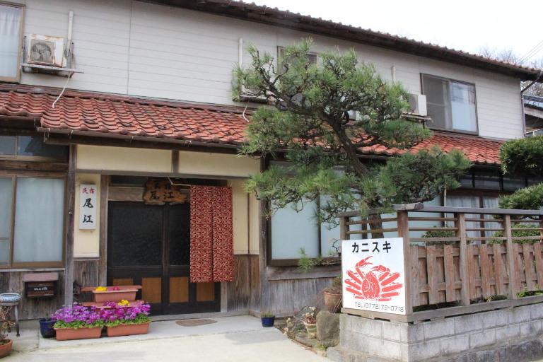Minshuku Oe - Chambres d'hôtes Kyōtango