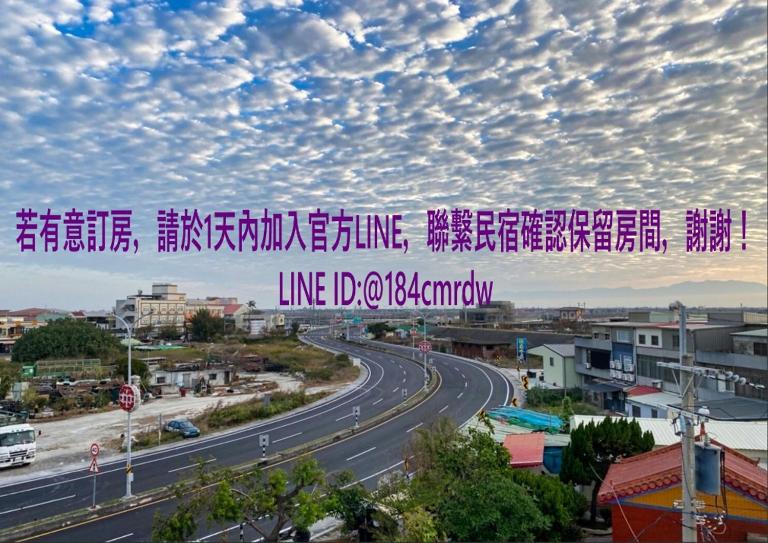東石民宿 湛藍海寓 Azure Seaside House - Ferienwohnung Dongshi