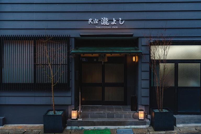 Guest House Takiyoshi - Chambres d'hôtes Hongū