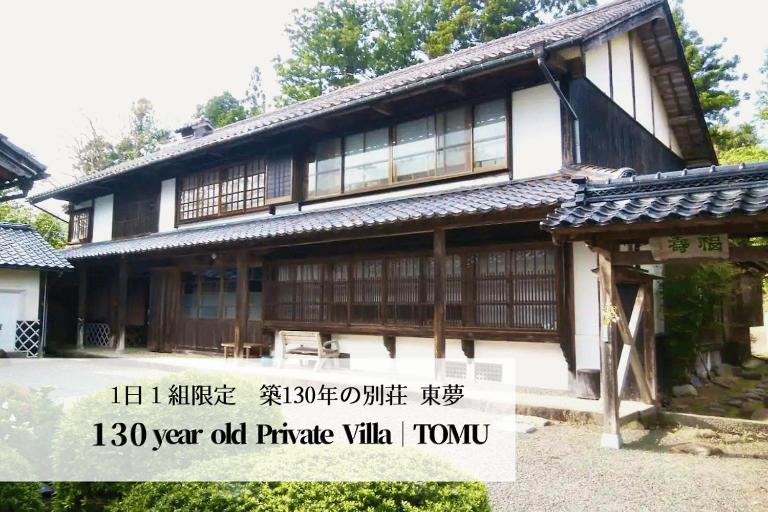 佐渡島に残る築130年の伝統的な古民家｜東夢 - Ferienwohnung Sado