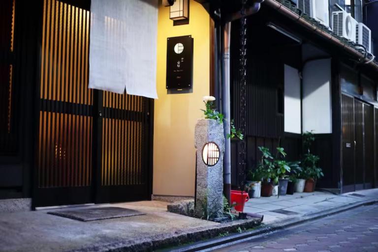 Kyo-Akari Inn - Chambres d'hôtes Kyōto