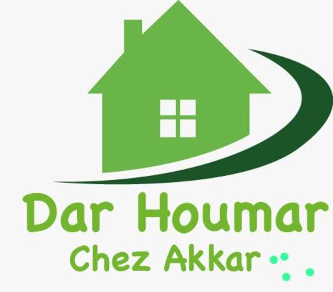 Gîte El houmar - Ferienwohnung Tanakoub