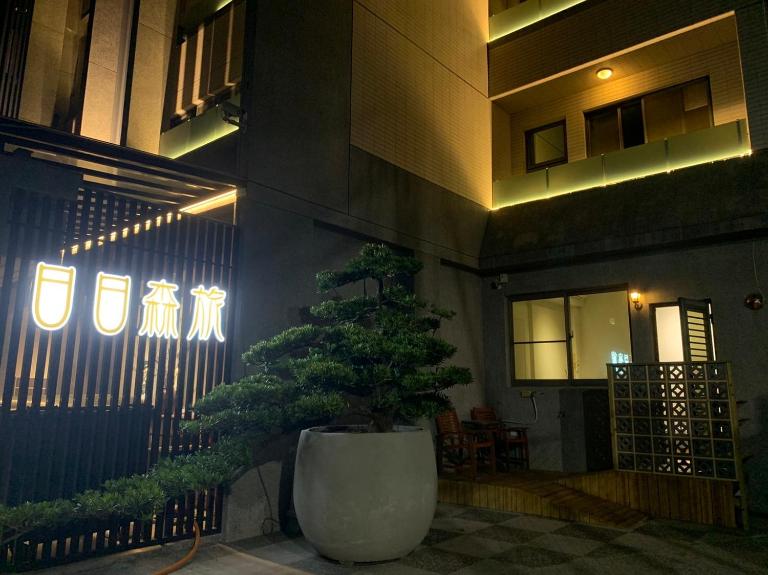 Day and Day Hotel No1 - B&B Tianwei