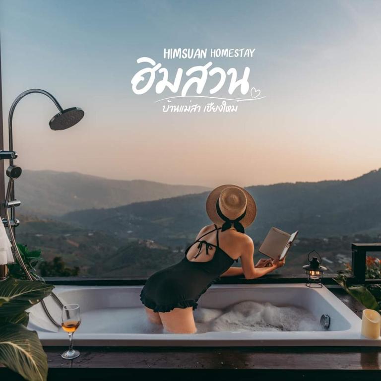 ฮิมสวน โฮมสเตย์ Him suan homestey - Chambres d'hôtes Ban Thung Phan Ha