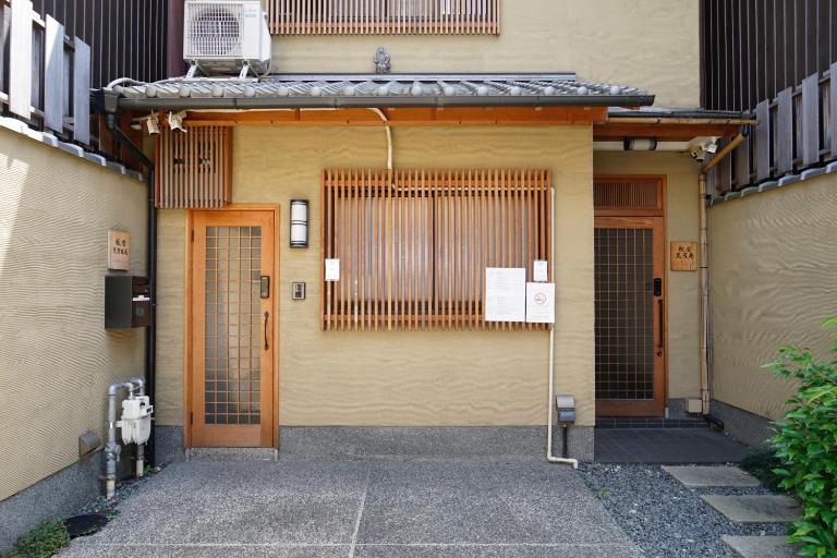 継TSUNAGU 空蝉Utsusemi帚木Hahakigi - B&B Kyoto