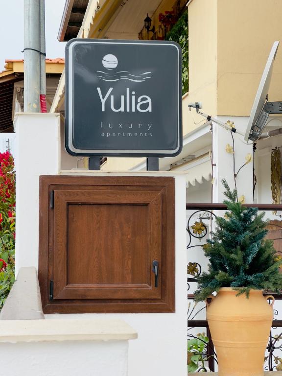 Yulia Luxury Apartments - B&B Ouranoupolis