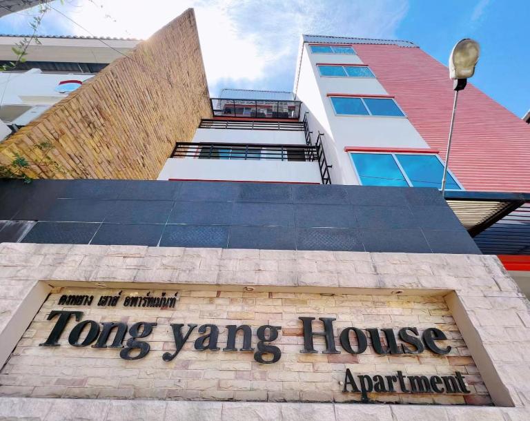 Tongyang House Serviced Apartment - Ferienwohnung Bangkok