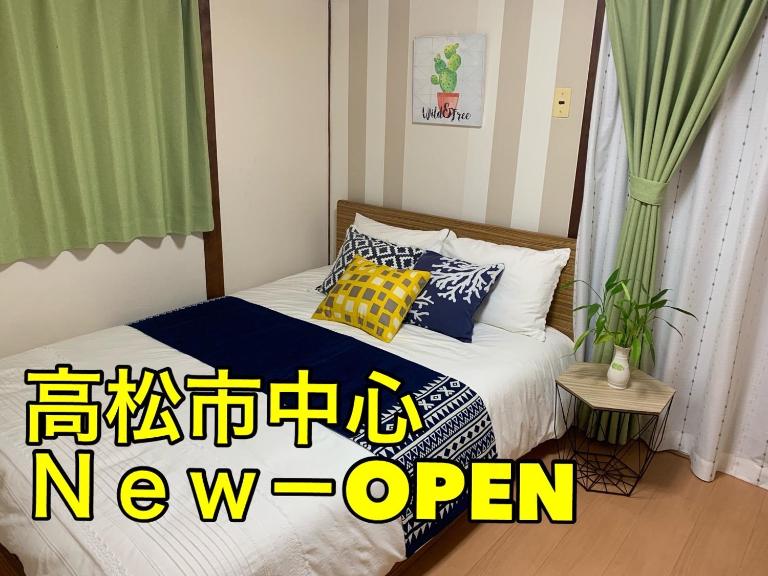 Happy House- TAKAMATSU - Ferienwohnung Takamatsu