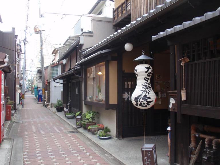 Nagomi-Ryokan Yuu - B&B Kyoto
