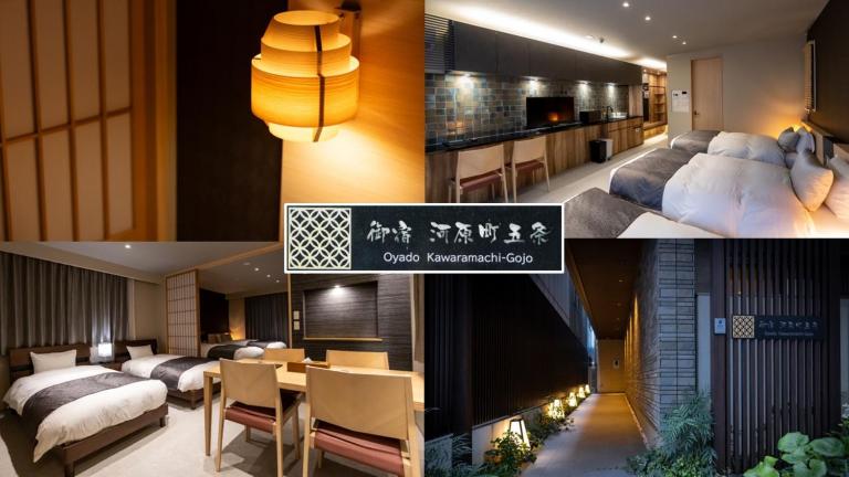 Oyado Kawaramachi Gojo（御宿 河原町五条） - B&B Kyoto