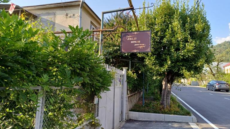 KOTE.GE - Bed and Breakfast Lagodekhi