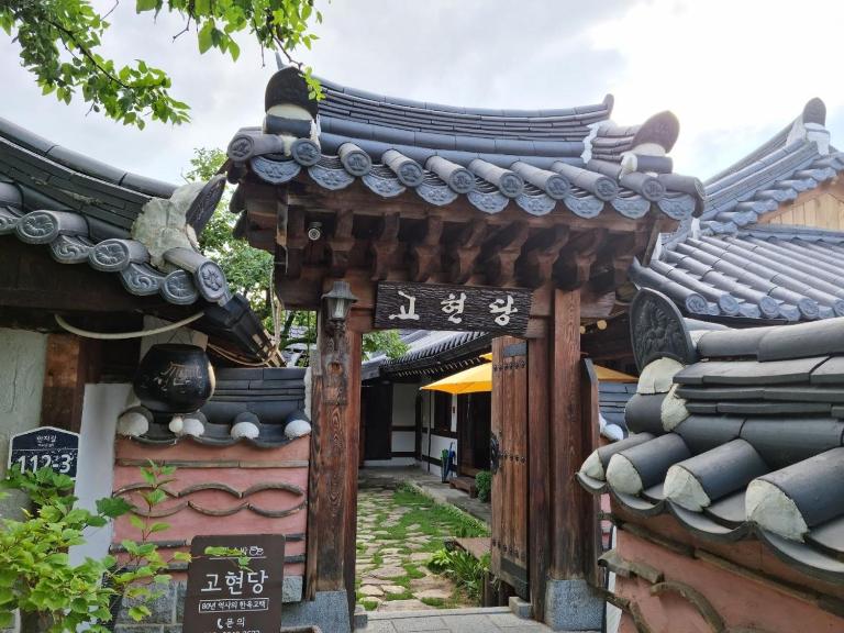 Gohyundang - Chambres d'hôtes Jeonju
