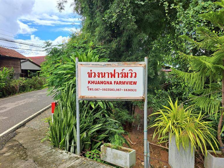 Khuang Na Farmview - B&B Ban Chang Khoeng Bon