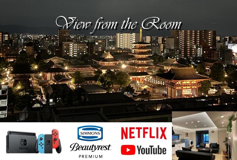 最上階から国宝四天王寺を一望""任天堂switch&Wi-Fi完備&Netflix視聴可 - Ferienwohnung Ōsaka