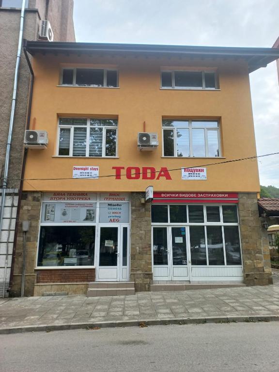 стаи за гости TODA - B&B Troyan Municipality