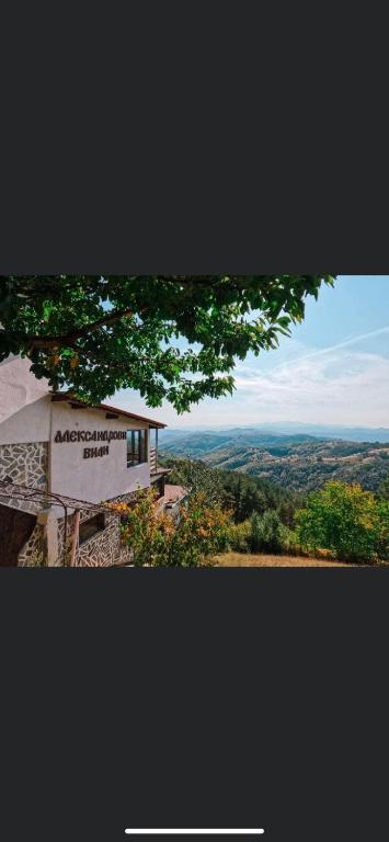Александрова вила 1 - B&B Zlatograd