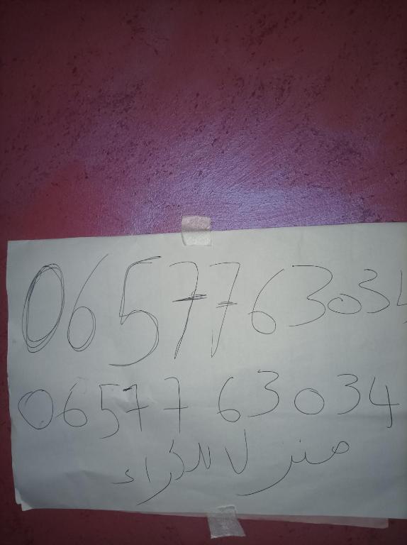اقامة قرب حمام my yaacup - Bed and Breakfast Moulay Yacoub