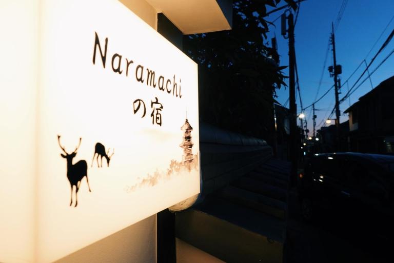 naramachiの宿 - Ferienwohnung Nara