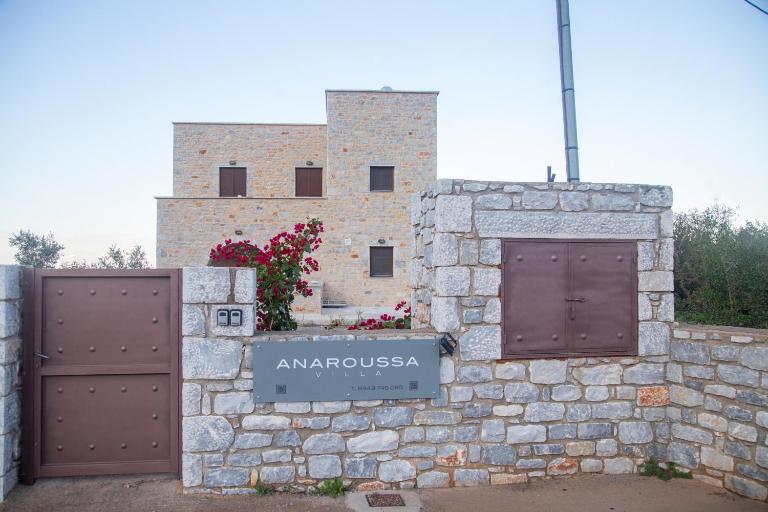 Anaroussa Villa - Ferienwohnung Areópoli