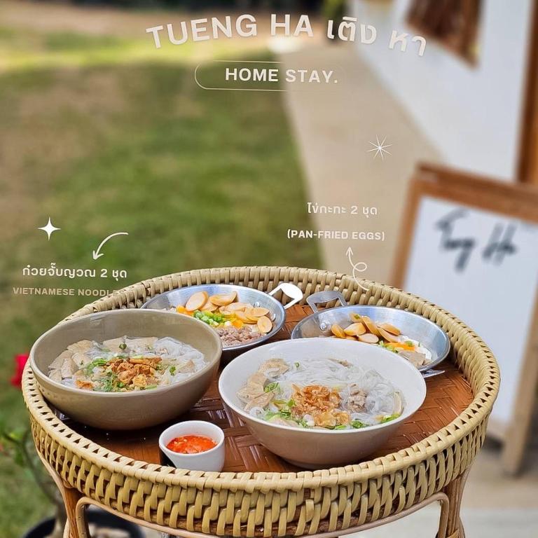 Tueng ha เติง หา ที่พักงาว - B&B Ban Rong