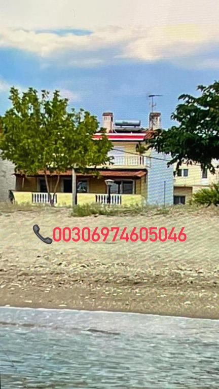 Maria Apartments - B&B Nea Karvali
