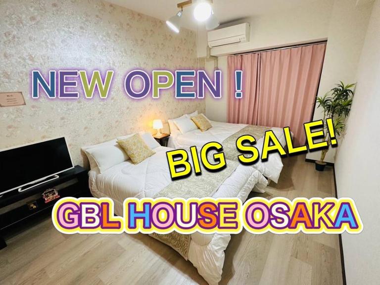 202 黒門市場1分!道頓堀まで徒歩8分!心斎橋まで徒歩9分! - Ferienwohnung Ōsaka