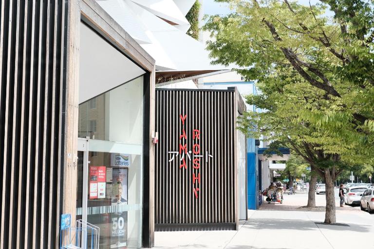 CBD Japanese Retreat 2BR 1P Brekky Wifi Netflix - Ferienwohnung Canberra