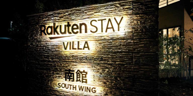 Rakuten STAY VILLA Hakone Sengokuhara - B&B Hakone