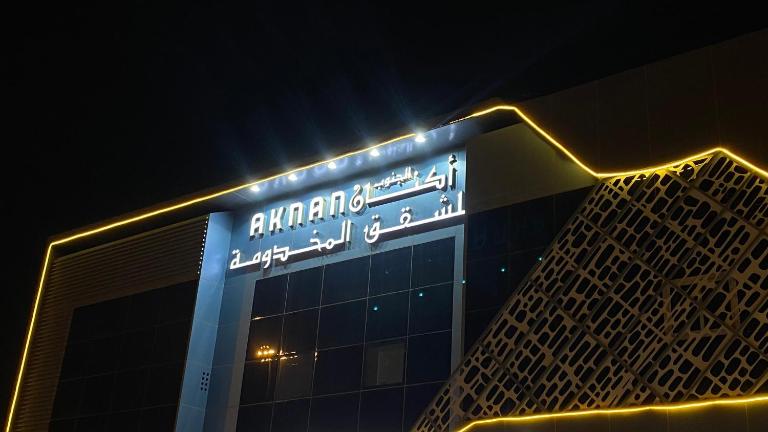 أكنان الجنوب للشقق المخدومة -2 اقتصادي - B&B Riyad