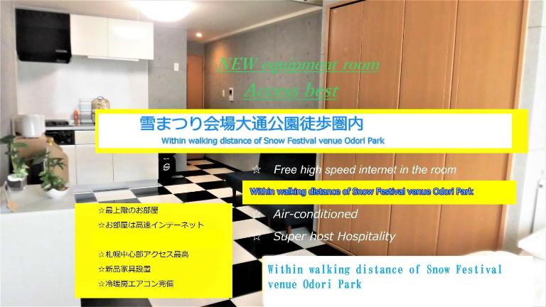 lineweb Home sapporo - Ferienwohnung Sapporo