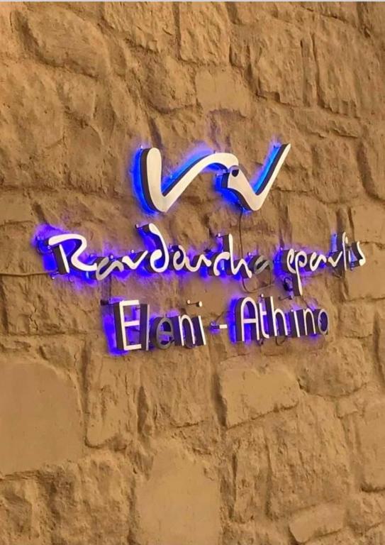 Beachfront Ravdoucha Epavlis Eleni Villa - Pool, Hot Tub, Gym, Sauna, Private Parking, WiFi - B&B Chania