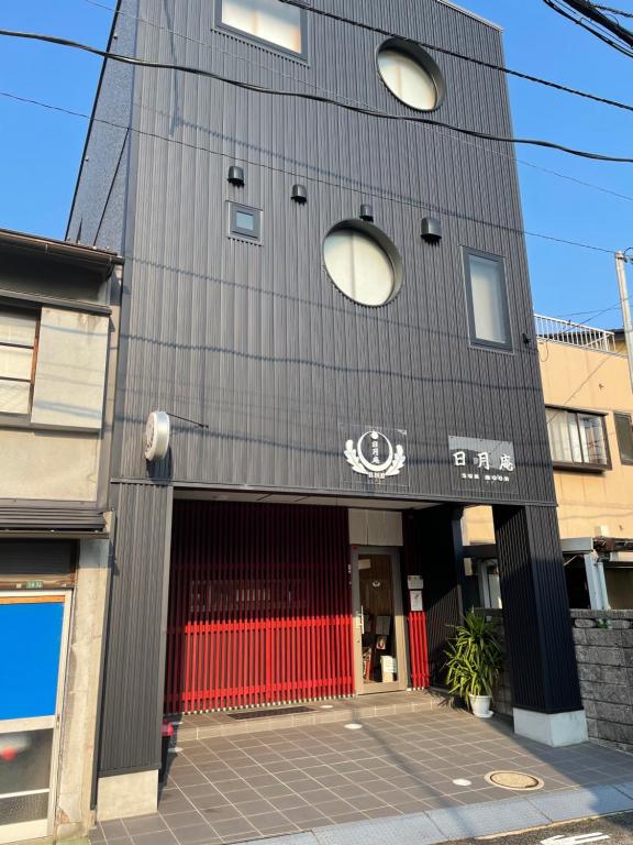 日月庵 BnB Sunmoon - B&B Kanazawa