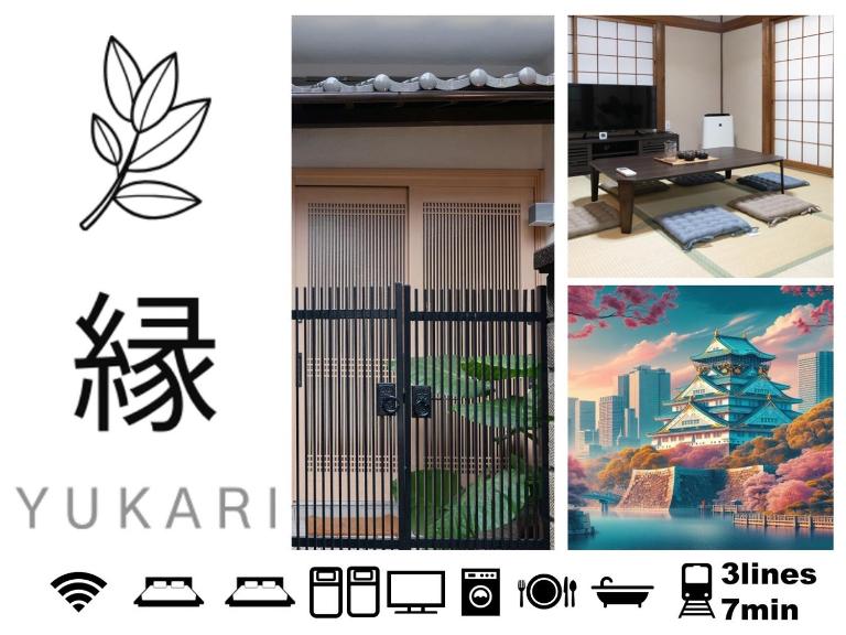 GC01/生活してもOKな親切な部屋 /3 部屋/最大 6人入居/大阪城/3 ライン駅徒歩7分/清潔 - B&B Osaka
