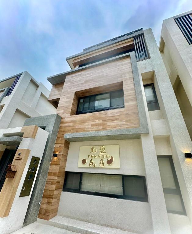 Salt&Light Inn - Ferienwohnung Magong