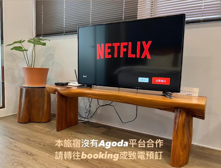 Rightday Inn - Bed and Breakfast Dongshan