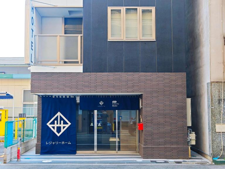 Leisurely Home · Namba 悠闲居·难波 - Bed and Breakfast Osaka