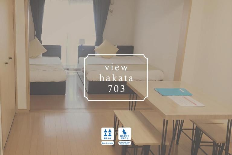 VIEW HAKATA - Vacation STAY 87980 - B&B Fukuoka