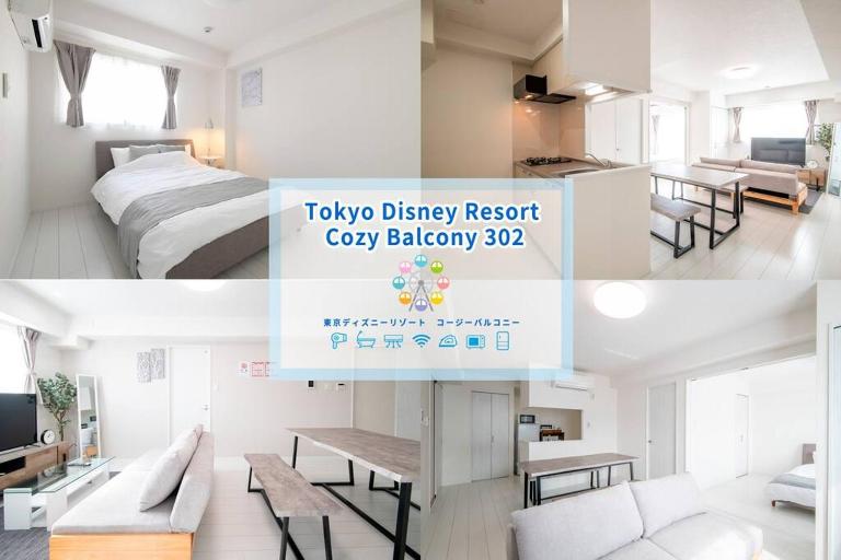 オーシャンズスイート 東京ディズニーリゾートコージーバルコニー302 - B&B Tokyo